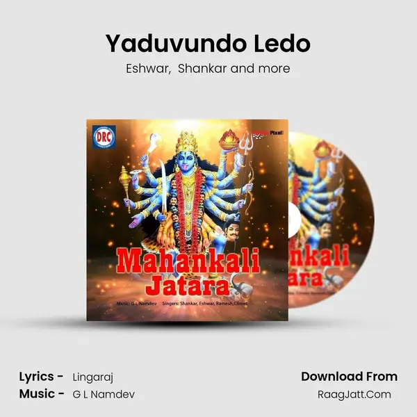 Yaduvundo Ledo MP3 Song by Eshwar Cover