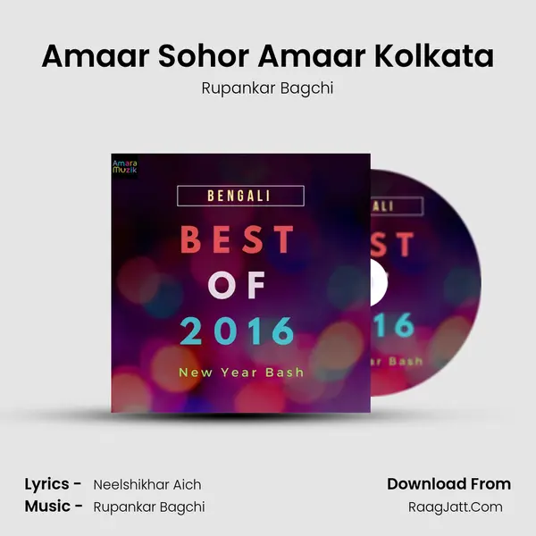 Amaar Sohor Amaar Kolkata Cover