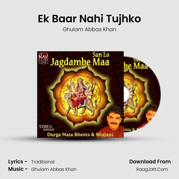 Ek Baar Nahi Tujhko MP3 Song by Ghulam Abbas Khan Cover
