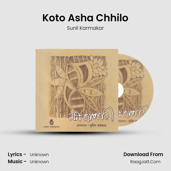 Koto Asha Chhilo mp3 song