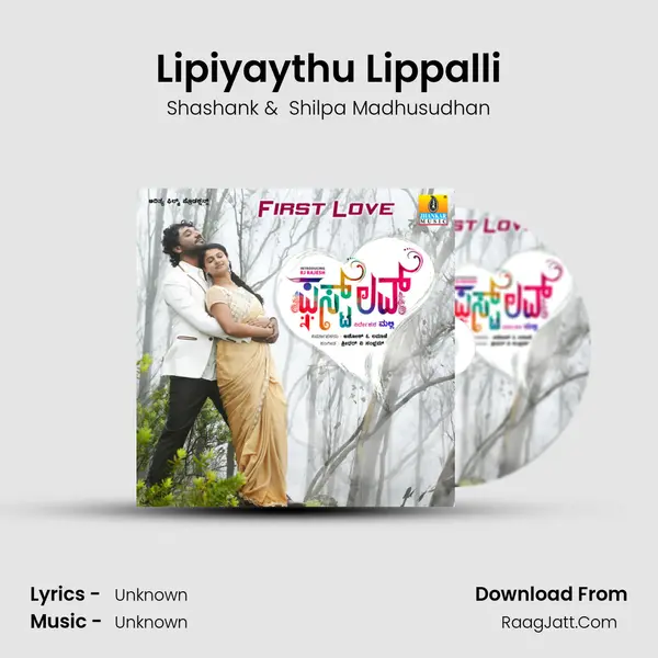 Lipiyaythu Lippalli MP3 Song by Shashank Cover