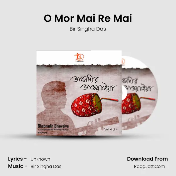 O Mor Mai Re Mai MP3 Song by Bir Singha Das Cover