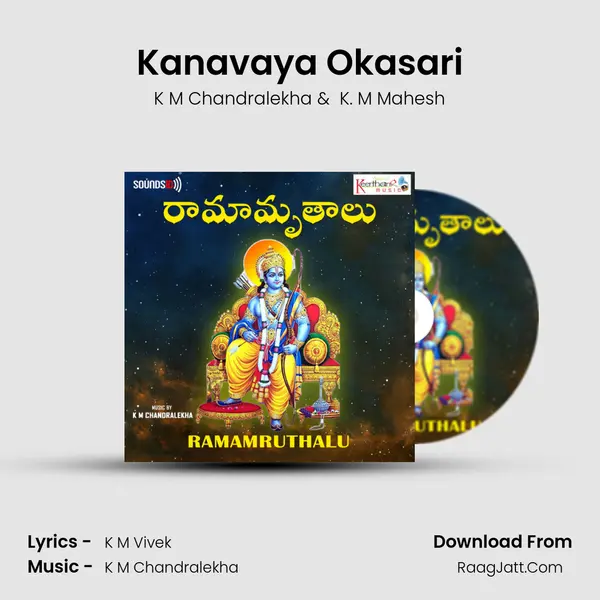 Kanavaya Okasari MP3 Song by K M Chandralekha Cover