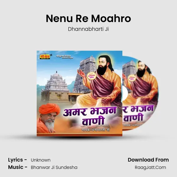 Nenu Re Moahro MP3 Song by Dhannabharti Ji Cover