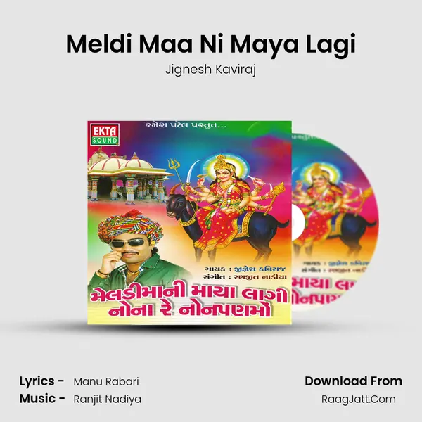 Meldi Maa Ni Maya Lagi MP3 Song by Jignesh Kaviraj Cover