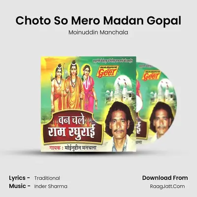 Choto So Mero Madan Gopal MP3 Song by Moinuddin Manchala Cover