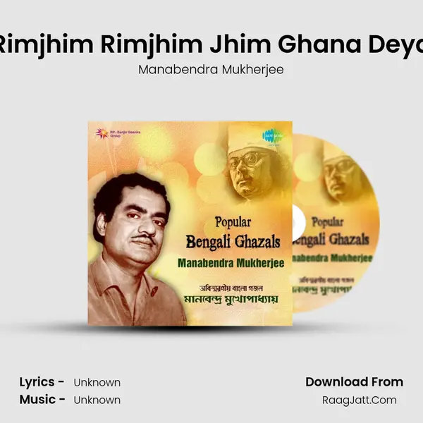 Rimjhim Rimjhim Jhim Ghana Deya Cover