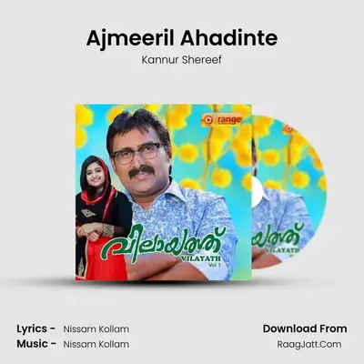 Ajmeeril Ahadinte MP3 Song by Kannur Shereef Cover