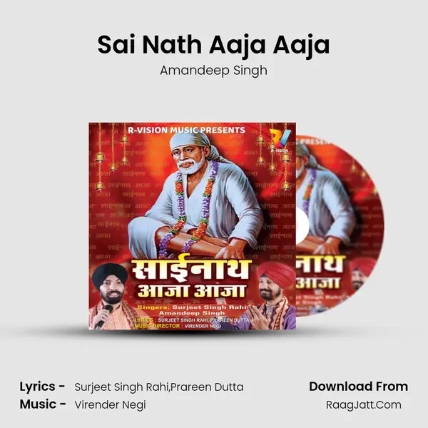 Sai Nath Aaja Aaja MP3 Song by Amandeep Singh Cover