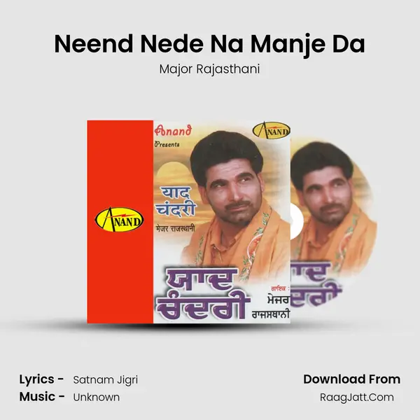 Neend Nede Na Manje Da MP3 Song by Major Rajasthani Cover