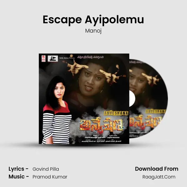Escape Ayipolemu MP3 Song by Manoj Cover