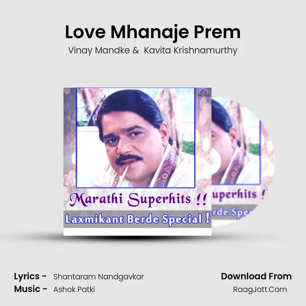 Love Mhanaje Prem MP3 Song by Vinay Mandke Cover