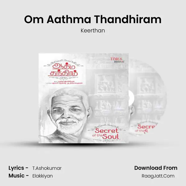 Om Aathma Thandhiram MP3 Song by Keerthan Cover
