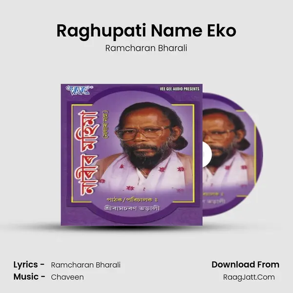 Raghupati Name Eko mp3 song