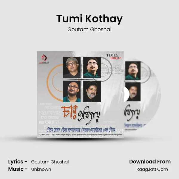 Tumi Kothay MP3 Song by Goutam Ghoshal Cover