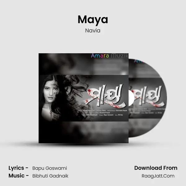 Maya MP3 Song by Navia Cover