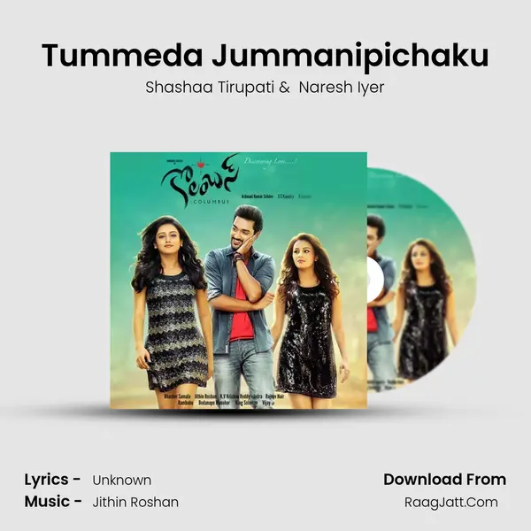 Tummeda Jummanipichaku MP3 Song by Shashaa Tirupati Cover