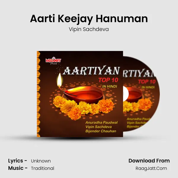 Aarti Keejay Hanuman MP3 Song by Vipin Sachdeva Cover