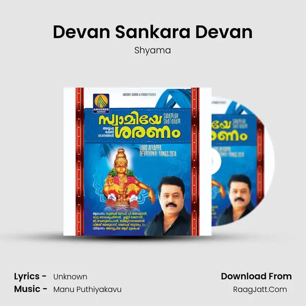 Devan Sankara Devan MP3 Song by Shyama Cover