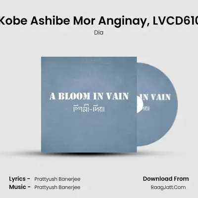 Tumi Kobe Ashibe Mor Anginay, LVCD610 Dia mp3 song
