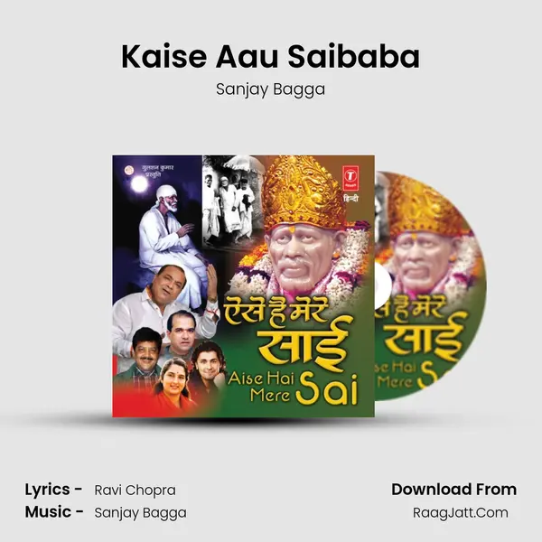 Kaise Aau Saibaba MP3 Song by Sanjay Bagga Cover