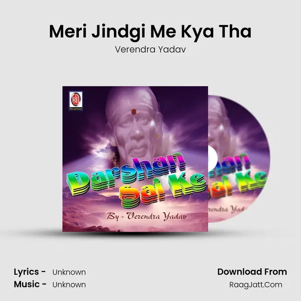 Meri Jindgi Me Kya Tha MP3 Song by Verendra Yadav Cover