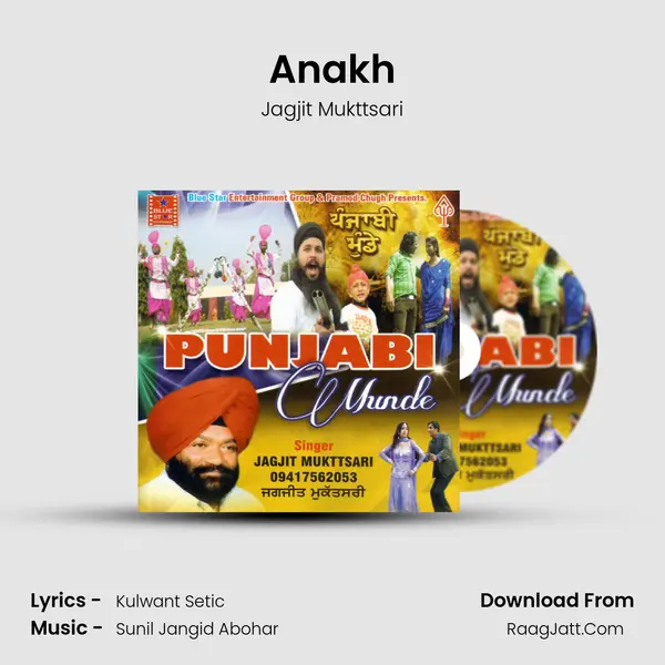 Anakh MP3 Song by Jagjit Mukttsari Cover