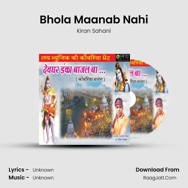 Bhola Maanab Nahi MP3 Song by Kiran Sahani Cover