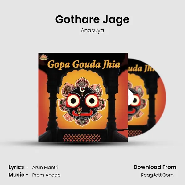 Gothare Jage MP3 Song by Anasuya Cover