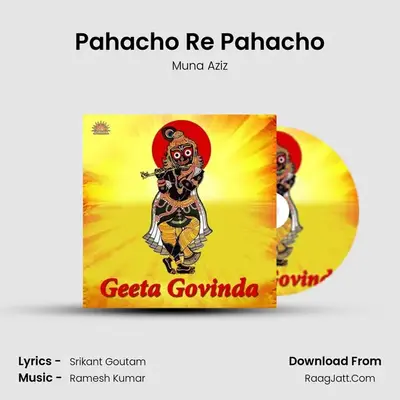 Pahacho Re Pahacho MP3 Song by Muna Aziz Cover
