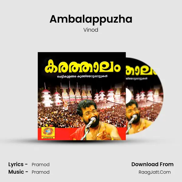 Ambalappuzha MP3 Song by Vinod Cover