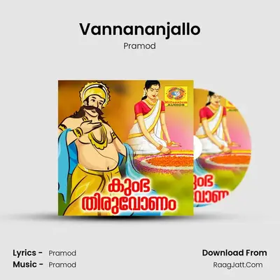 Vannananjallo MP3 Song by Pramod Cover