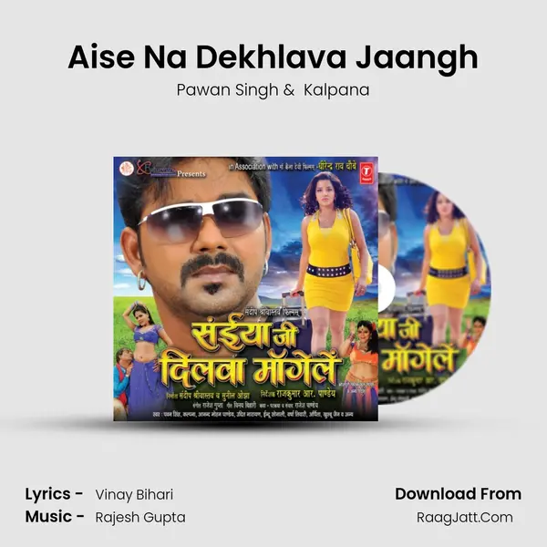 Aise Na Dekhlava Jaangh MP3 Song by Pawan Singh Cover
