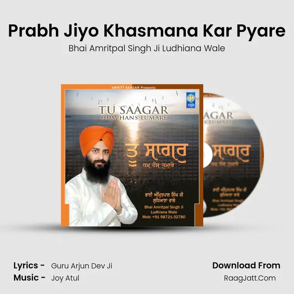 Prabh Jiyo Khasmana Kar Pyare MP3 Song by Bhai Amritpal Singh Ji Ludhiana Wale Cover