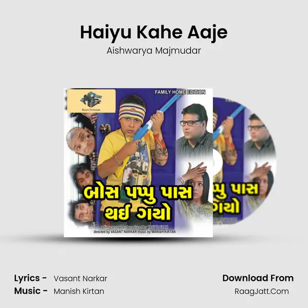 Haiyu Kahe Aaje MP3 Song by Aishwarya Majmudar Cover