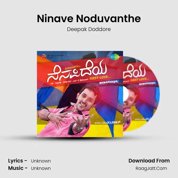 Ninave Noduvanthe MP3 Song by Deepak Doddore Cover