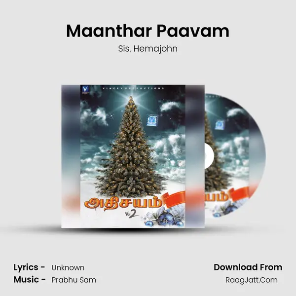 Maanthar Paavam MP3 Song by Sis. Hemajohn Cover