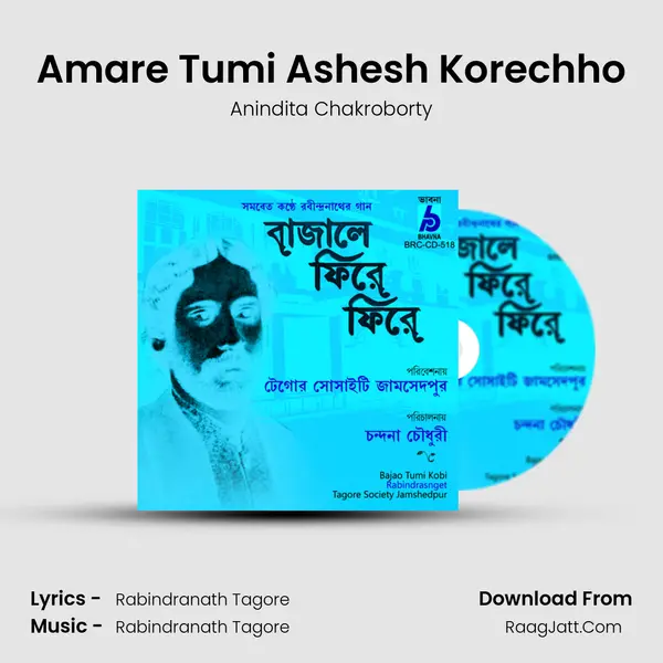 Amare Tumi Ashesh Korechho MP3 Song by Anindita Chakroborty Cover