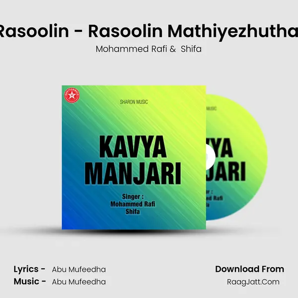 Rasoolin - Rasoolin Mathiyezhuthal MP3 Song by Mohammed Rafi Cover