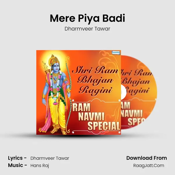 Mere Piya Badi mp3 song