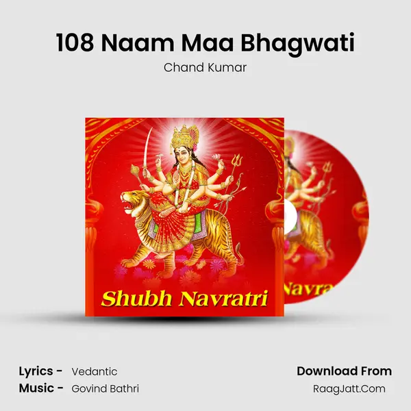 108 Naam Maa Bhagwati MP3 Song by Chand Kumar Cover