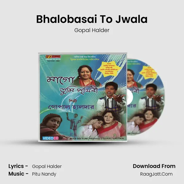 Bhalobasai To Jwala MP3 Song by Gopal Halder Cover