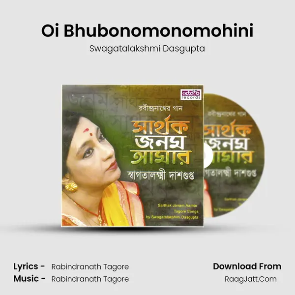 Oi Bhubonomonomohini MP3 Song by Swagatalakshmi Dasgupta Cover