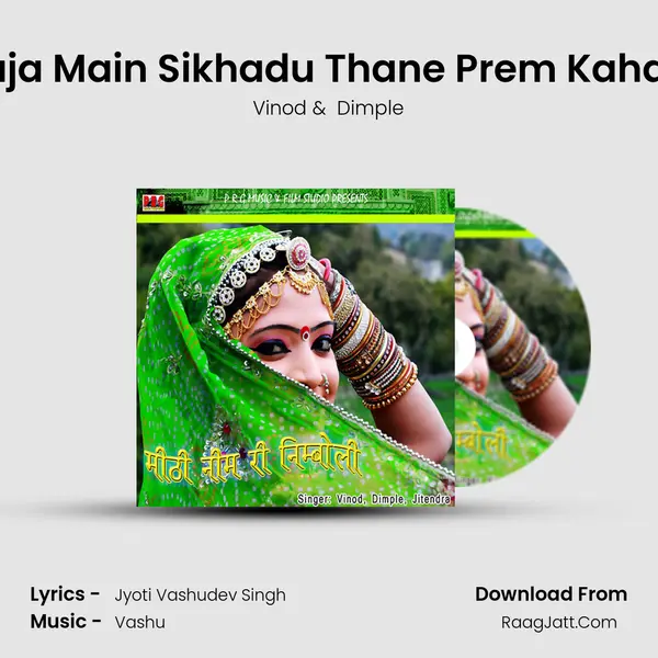 Aaja Main Sikhadu Thane Prem Kahani MP3 Song by Vinod Cover