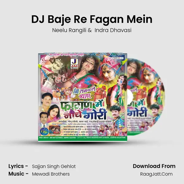 DJ Baje Re Fagan Mein MP3 Song by Neelu Rangili Cover