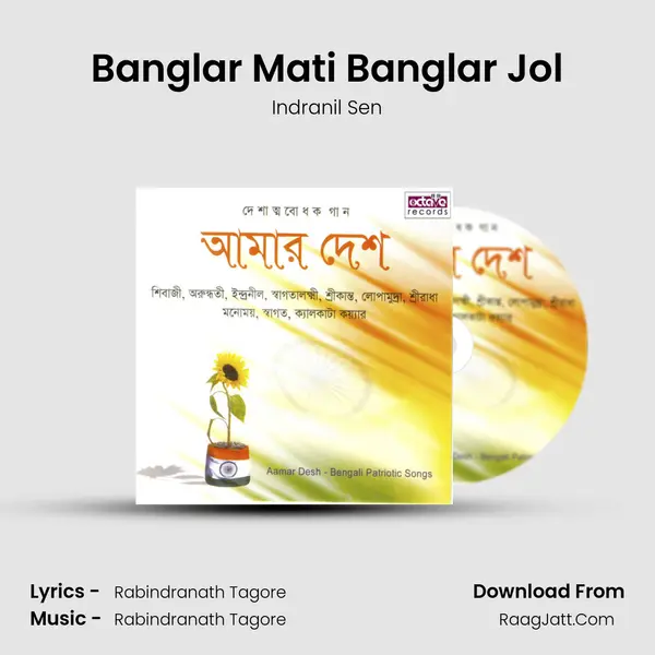 Banglar Mati Banglar Jol Cover