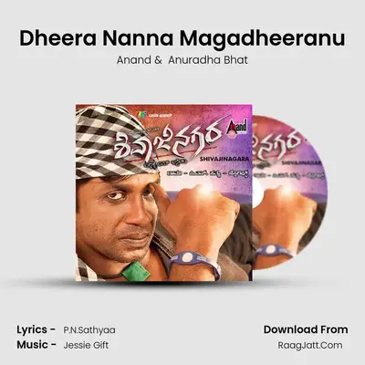 Dheera Nanna Magadheeranu MP3 Song by Anand Cover