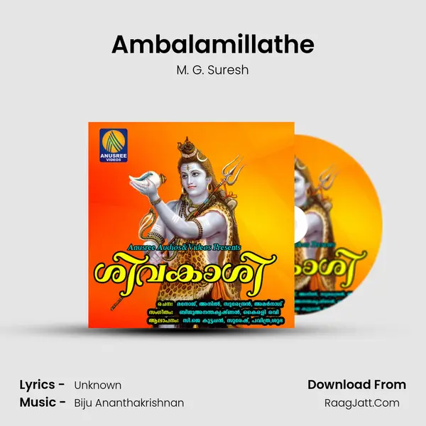 Ambalamillathe Cover