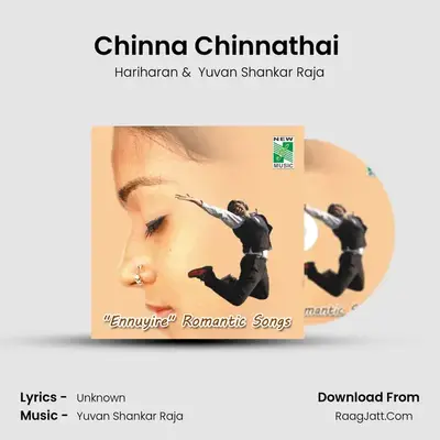 Chinna Chinnathai (From "Mounam Pesiyathe") Cover