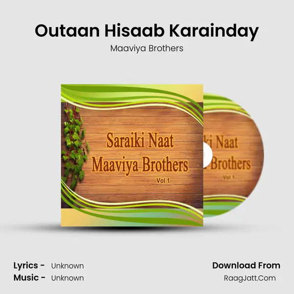 Outaan Hisaab Karainday mp3 song